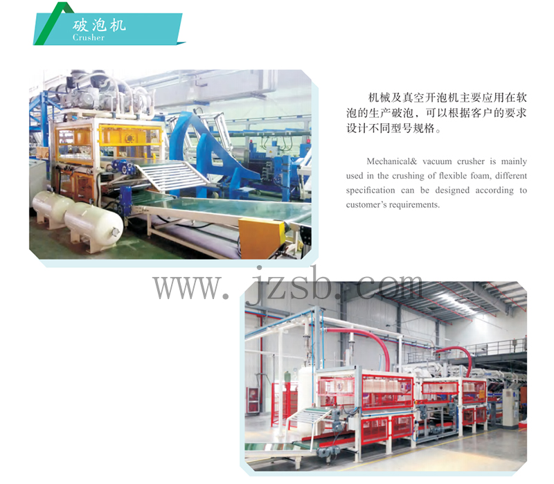 1622269876249412.jpg 破泡机.jpg