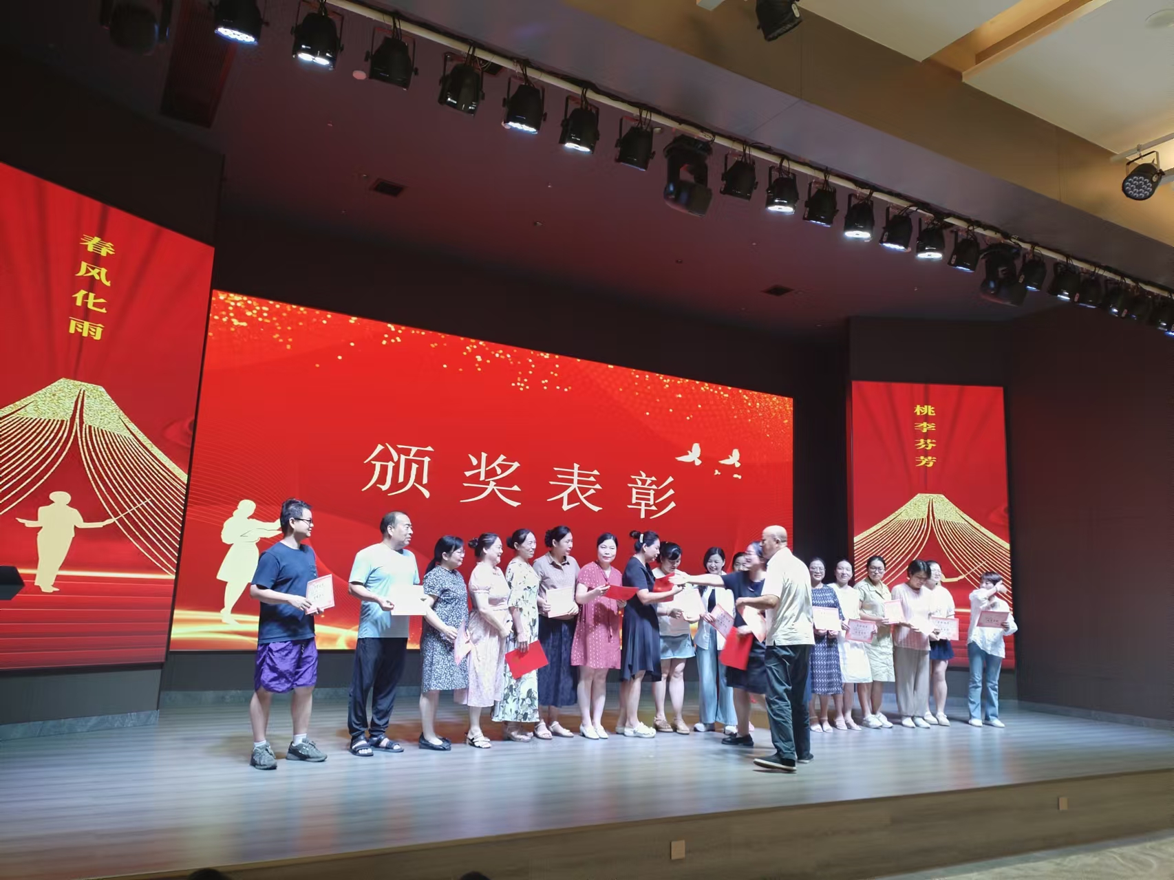 9月10日，曙光学校教师节文艺晚会在开云(中国)溢香园酒店举办