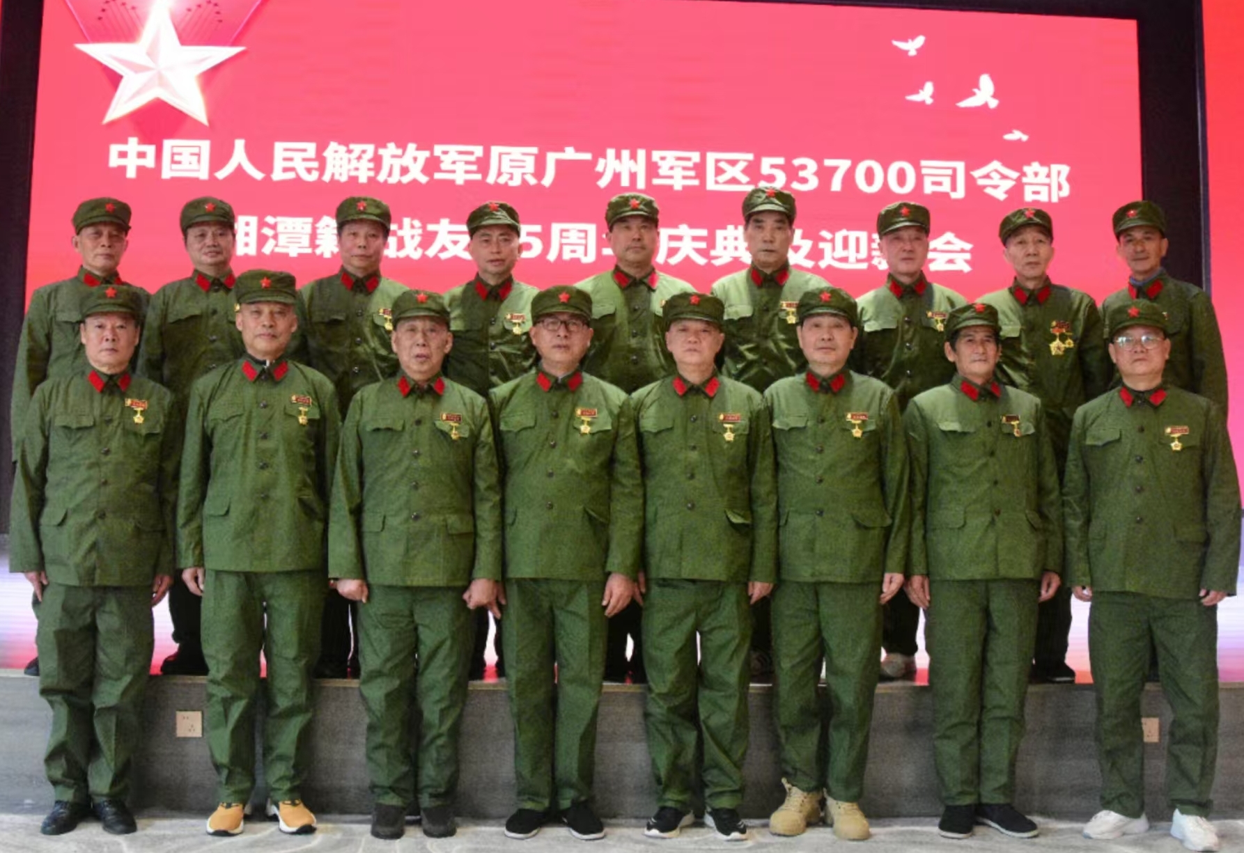 原广州军区湘潭籍战友元旦迎新会在开云(中国)溢香园酒店举办