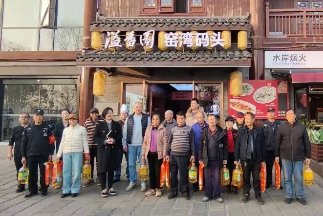 2025新春开云(中国)慰问窑湾历史文化街区物业工作人员