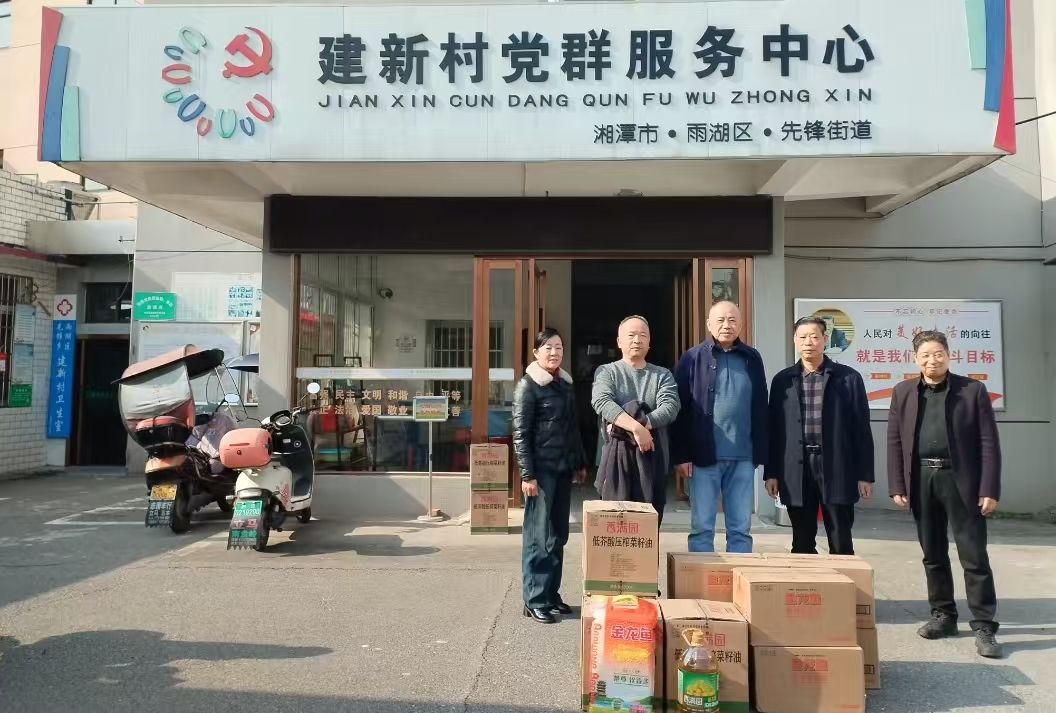 2025新春开云(中国)慰问建新村五保户及空巢老人